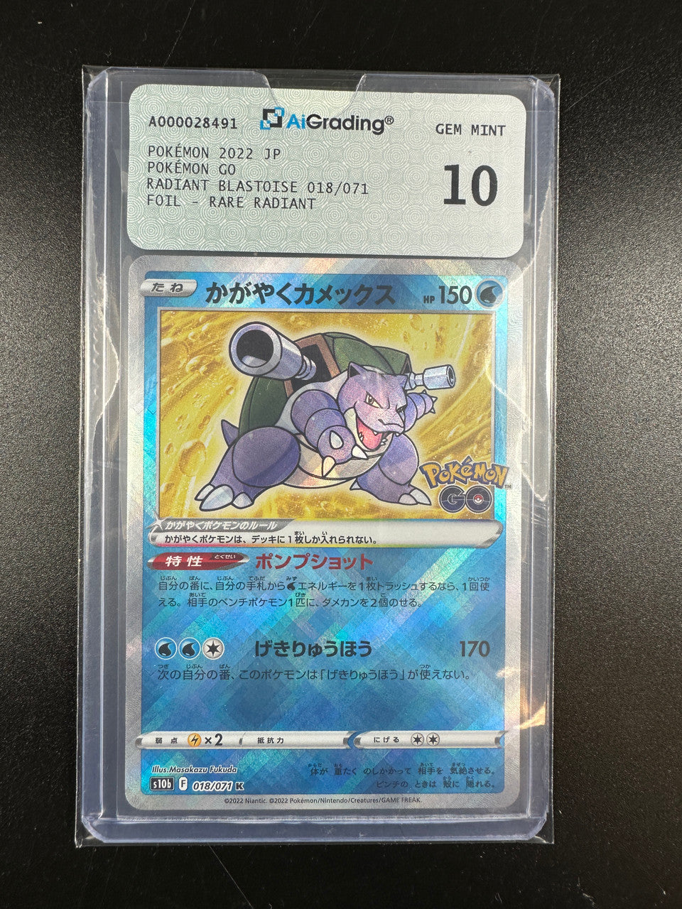 radiant blastoise pokemon card value The Cards Of Pokmon TCG: Pokmon GO Part 8: this card is the perfect way to showcase your collection. Radiant Blastoise | Pokmon TCG: