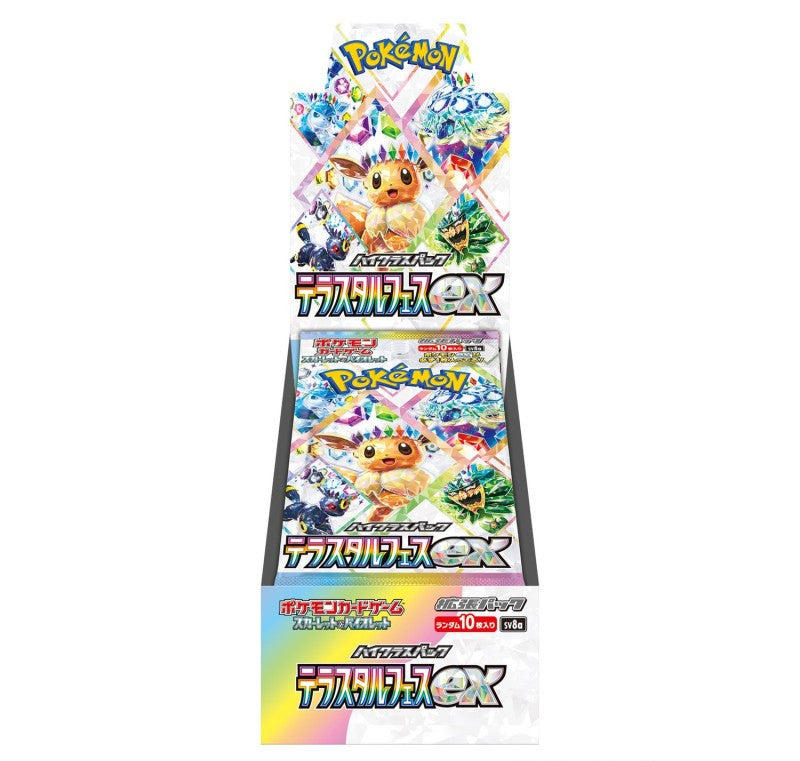 Pokemon Terastal Festival ex Booster Display Box Sv8a Sealed Japanese Pokemon Terastal Festival ex Booster Display Box Sv8a Sealed Japanese