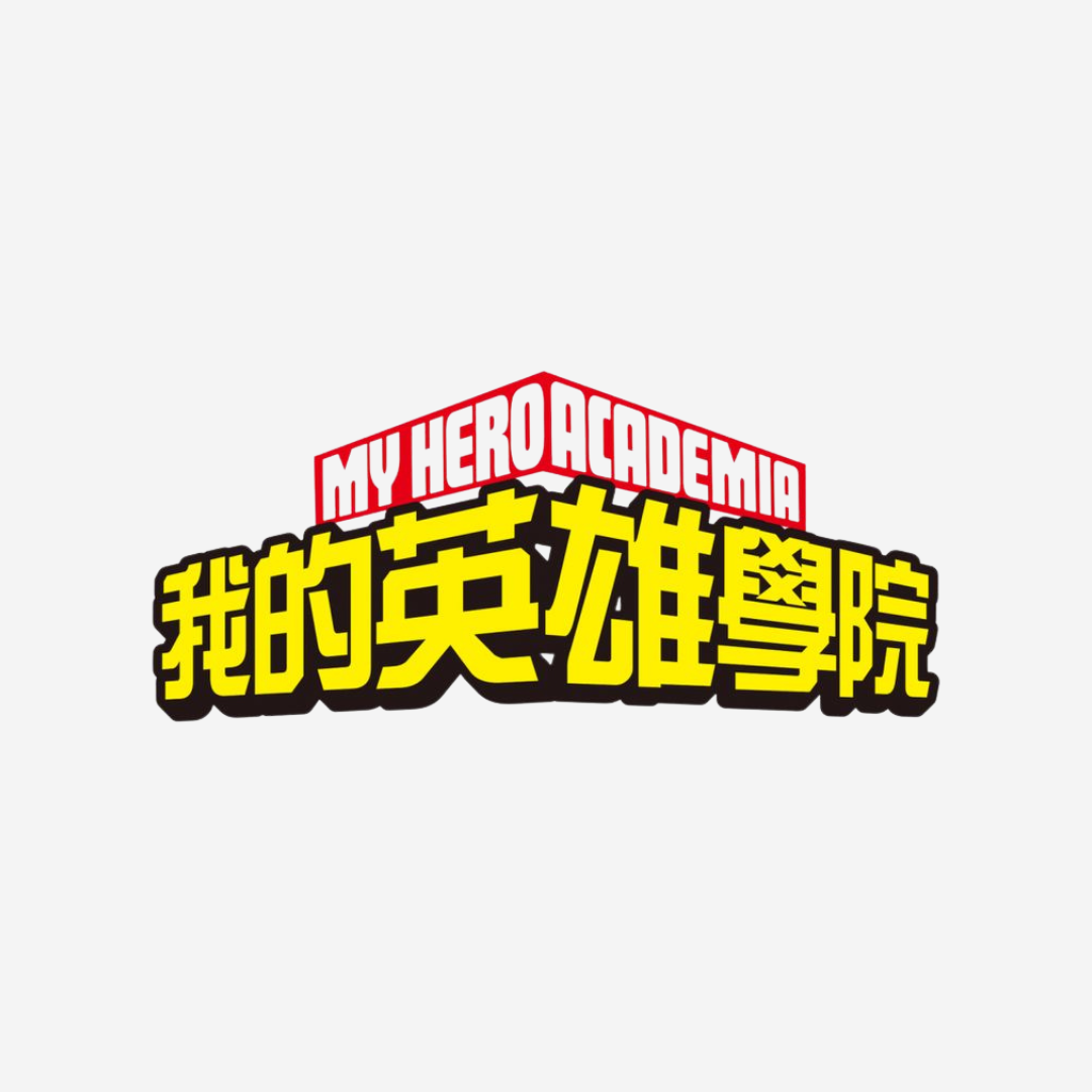 My Hero Academia