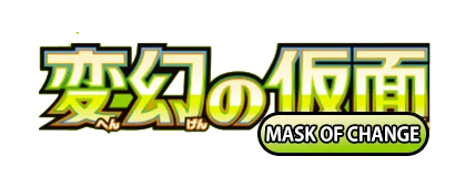 Mask of Change sv6