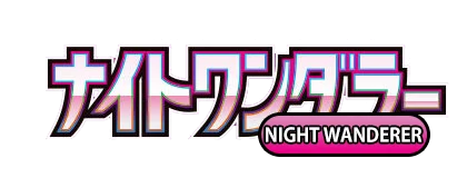 Night Wanderer sv6a