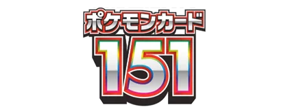 Pokemon 151 sv2a