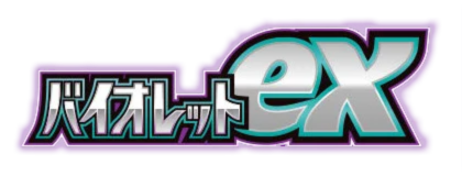 Violet Ex sv1v