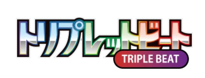Triplet Beat sv1a