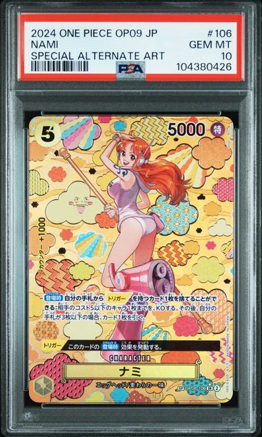 One Piece PSA 10 Nami #OP08 106 Special Alternate Art 2024 Japanese