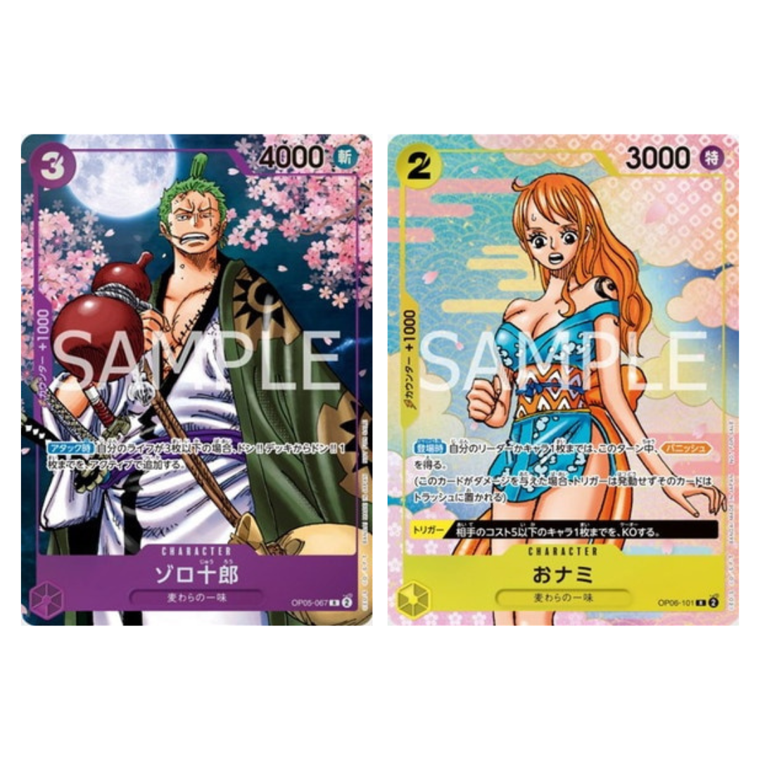 One Piece Card Game 2nd Anniversary Guide 2 Holo Promo Cards