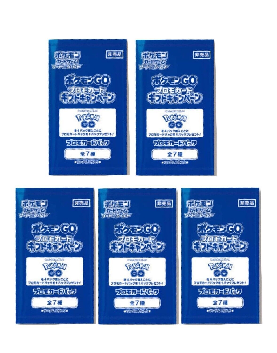 japanese pokemon go promo pack card list Pokémon GO Booster Pack Promo - JAP