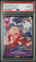 96399646 - PSA 10 ONE PIECE Card Game Monkey D Luffy P-041 Emotions Promo Japanese
