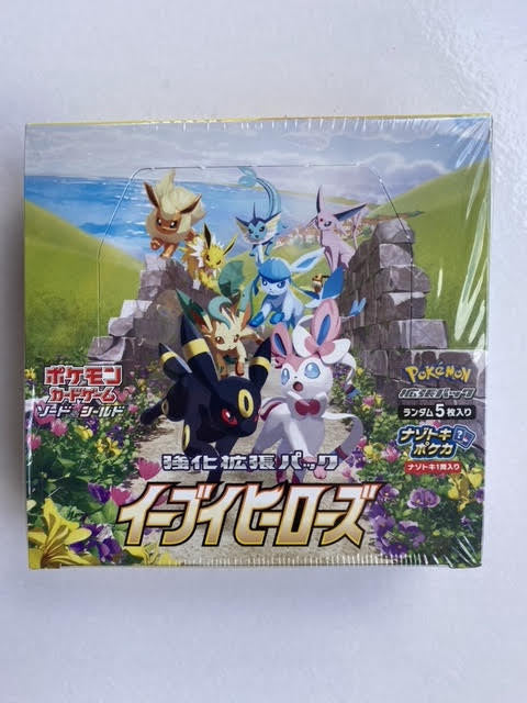 Eevee Heroes Booster Box