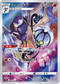 Pokémon Battle Region Chandelure CHR #069