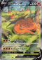 Charizard V 211 SAR s12a (JP) Mint