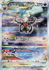 Darkrai VSTAR 228 SAR s12a (JP) Mint