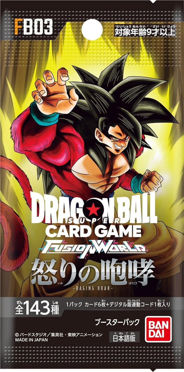 Dragon Ball Super Card Game Fusion World Raging Roar FB03 Booster Pack Japanese
