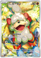 Growlithe di Hisui 075 AR sv5a (JP) Mint