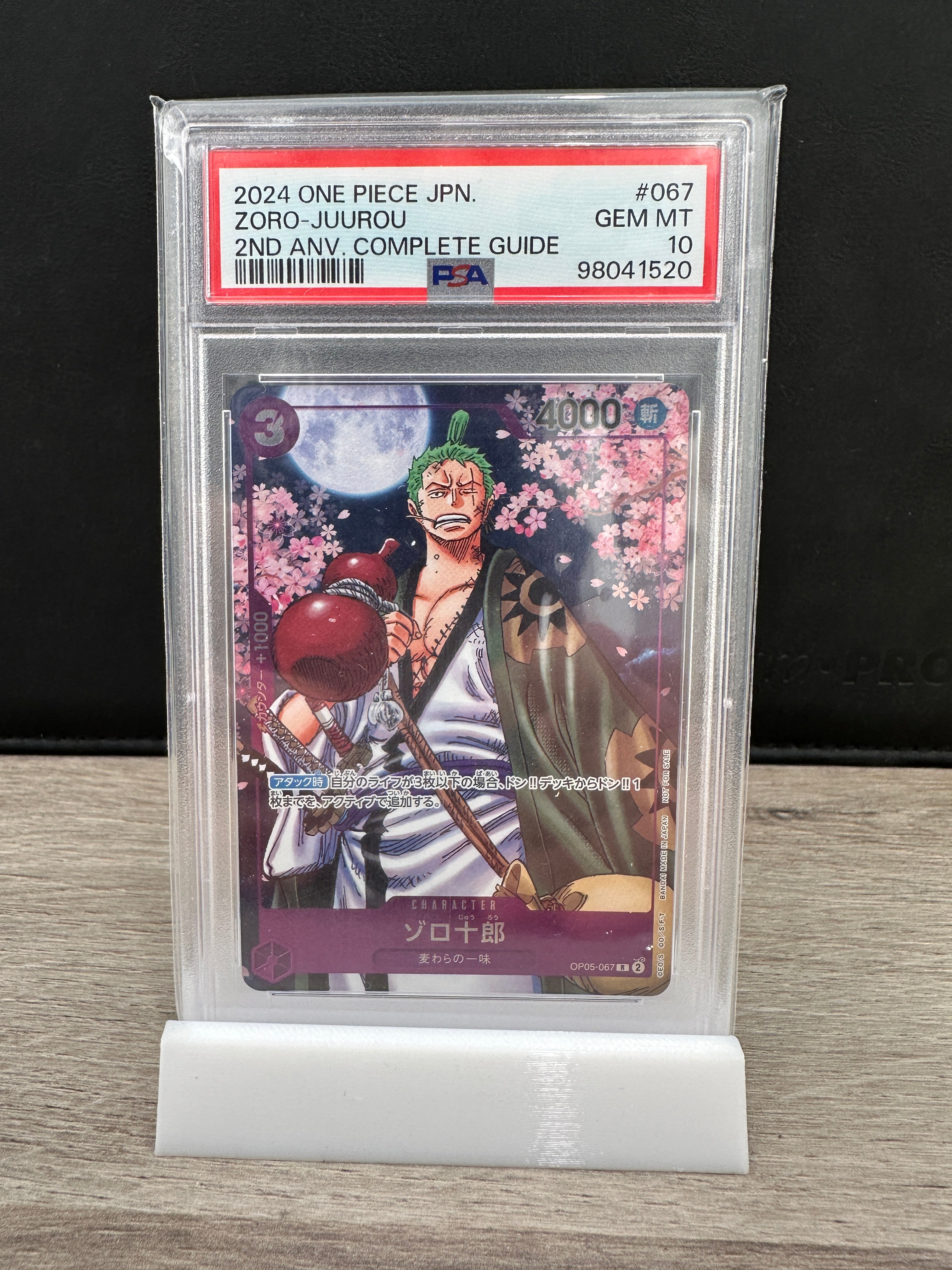 One Piece PSA 10 Zoro Juurou OP05 067 2nd Anniversary Guide Promo 2024 Japanese