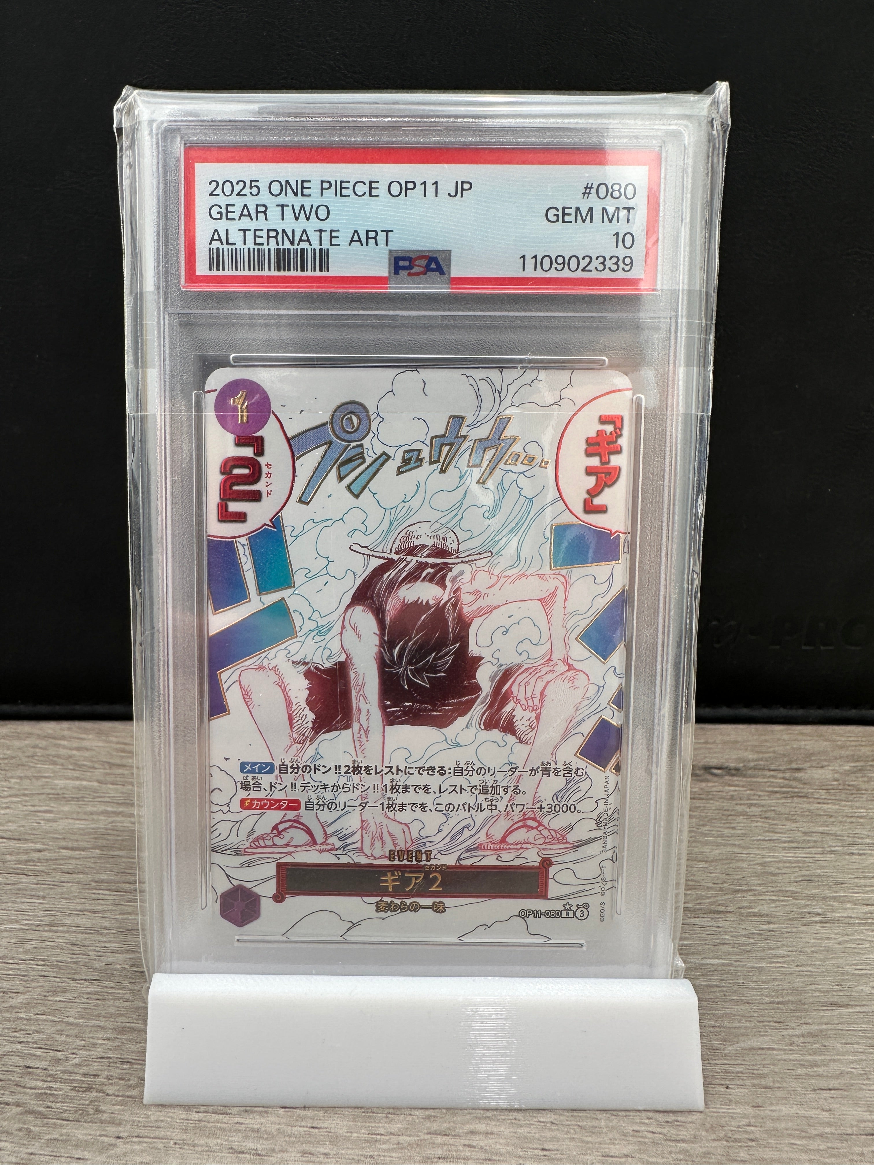 One Piece PSA 10 Gear Two OP11 080 Alt Art 2025 Japanese