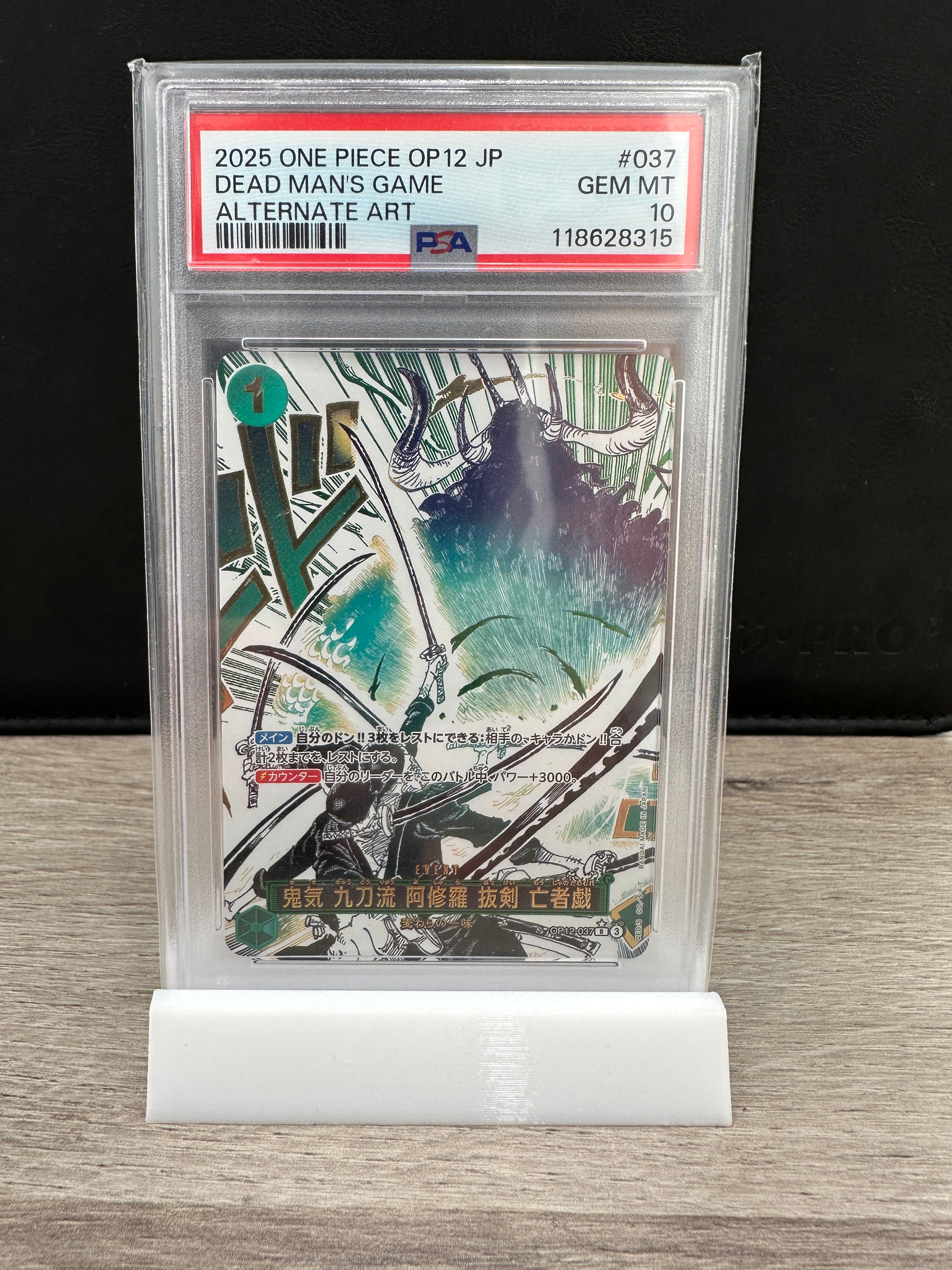 One Piece PSA 10 Asura Blades Drawn Dead Man's Game OP12 037 Alt Art 2025 Japanese