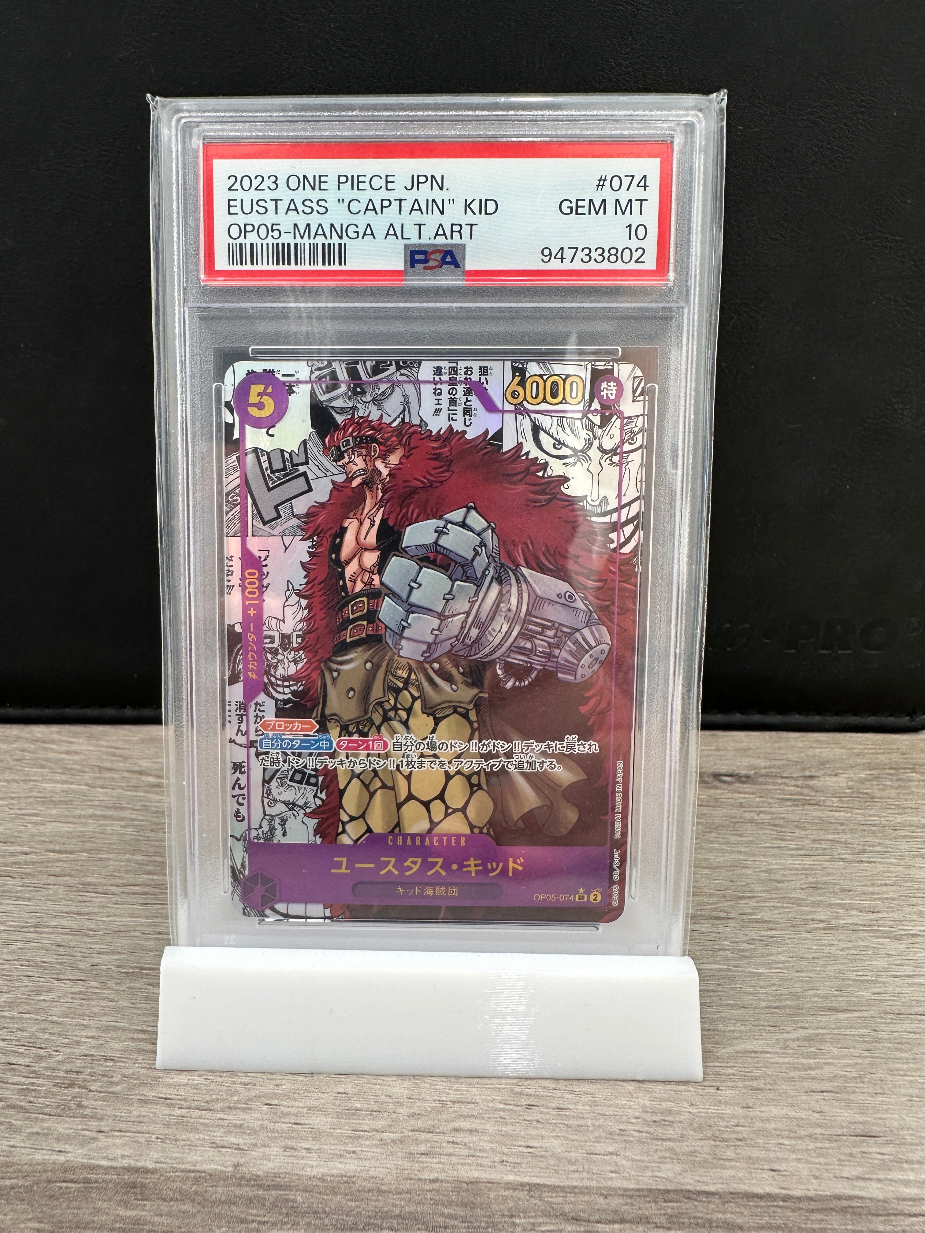 One Piece PSA 10 Eustass Captain Kid OP05 074 Manga Alt Art 2023 Japanese