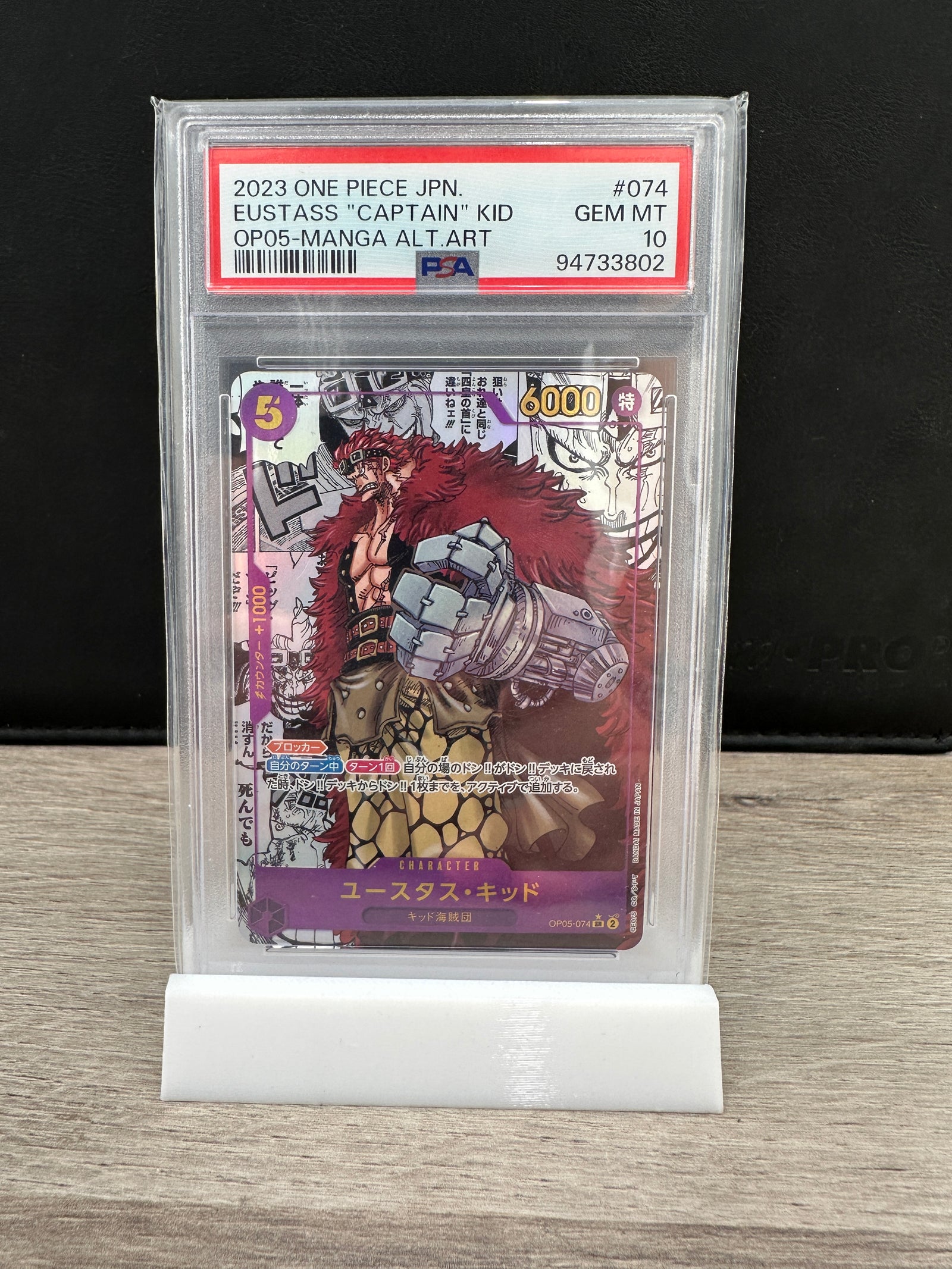 One Piece PSA 10 Eustass Captain Kid OP05 074 Manga Alt Art 2023 Japanese