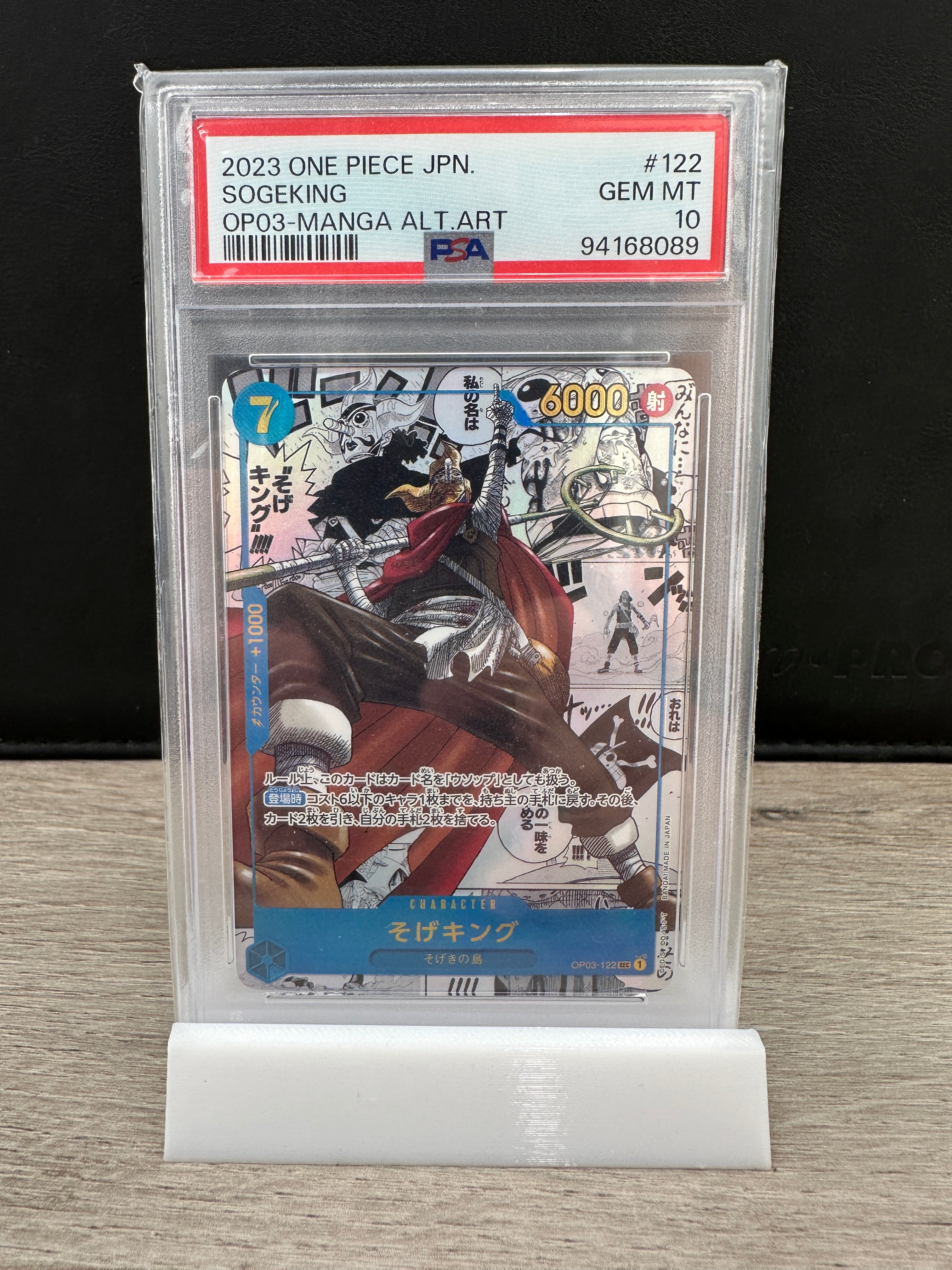 One Piece PSA 10 Sogeking OP03 122 Manga Alt Art 2023 Japanese