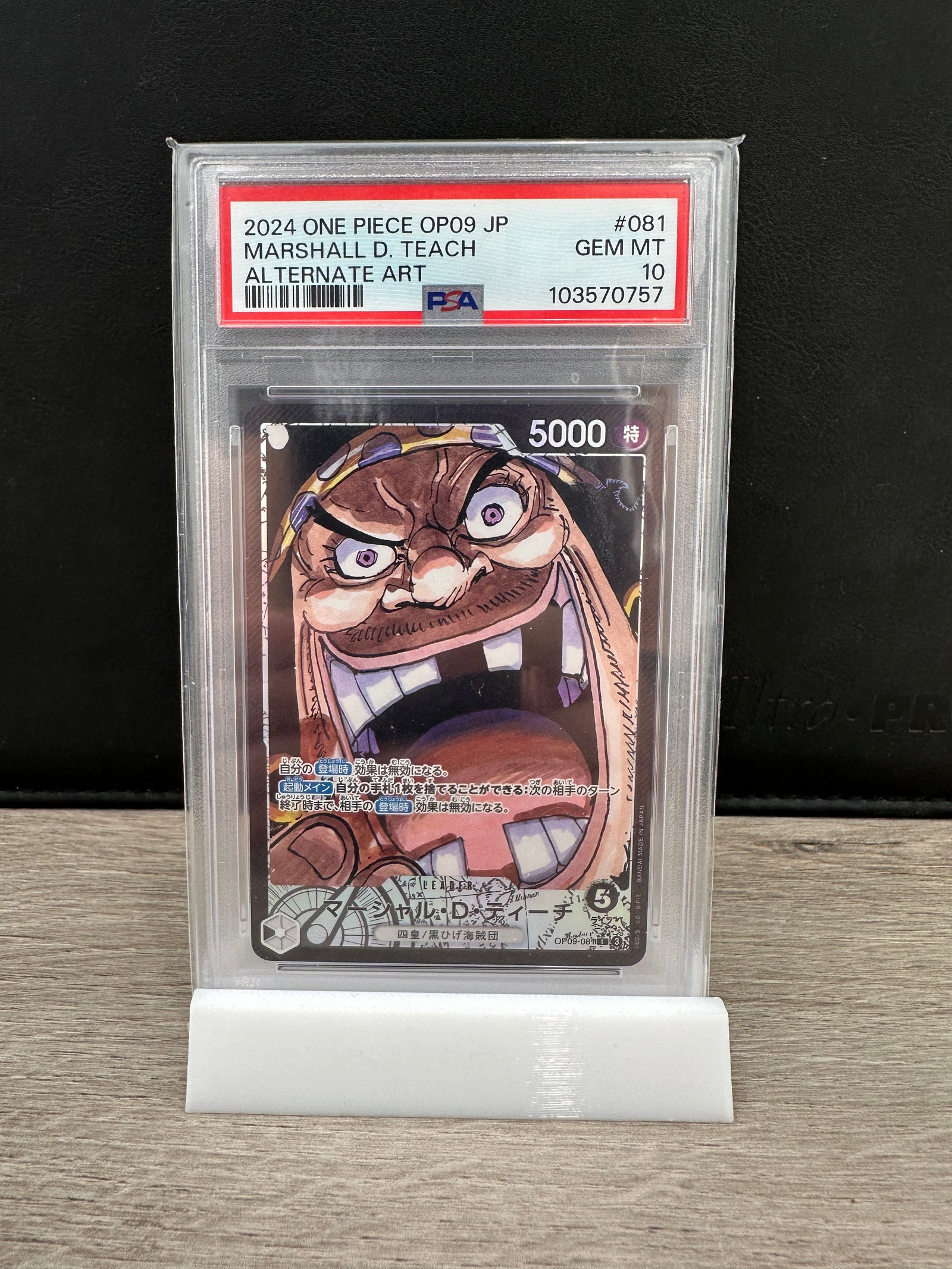 One Piece PSA 10 Marshall D. Teach OP09 081 Alt Art 2024 Japanese