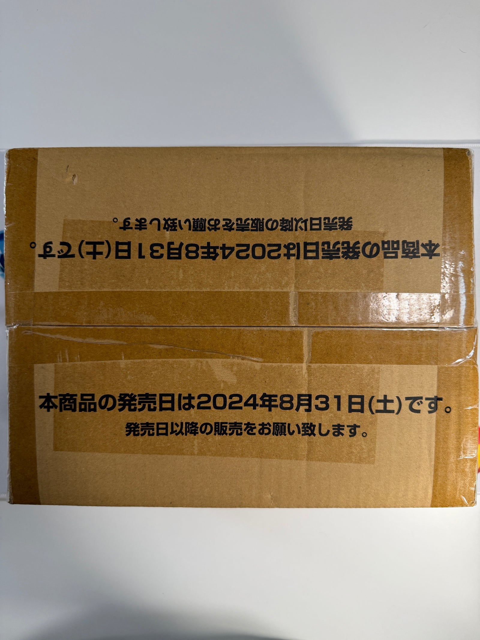 One Piece OP09 Emperor in the new world Sealed Case Japanese