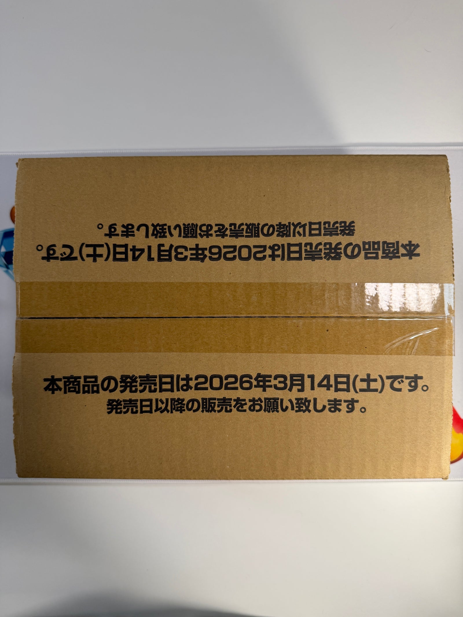 Dragon Ball Fusion World FB09 Dual Evolution Sealed Case Japanese