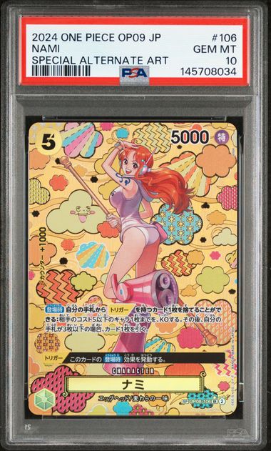 One Piece PSA 10 Nami #OP08 106 Special Alternate Art 2024 JAP