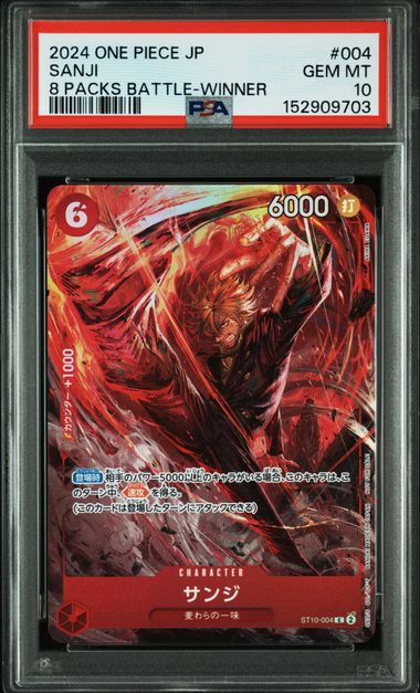 One Piece PSA 10 Sanji #ST10 004 Alternate Art 2024 Japanese