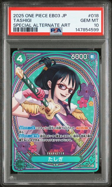 One Piece PSA 10 Tashigi #EB03 018 Alternate Art 2025 Japanese