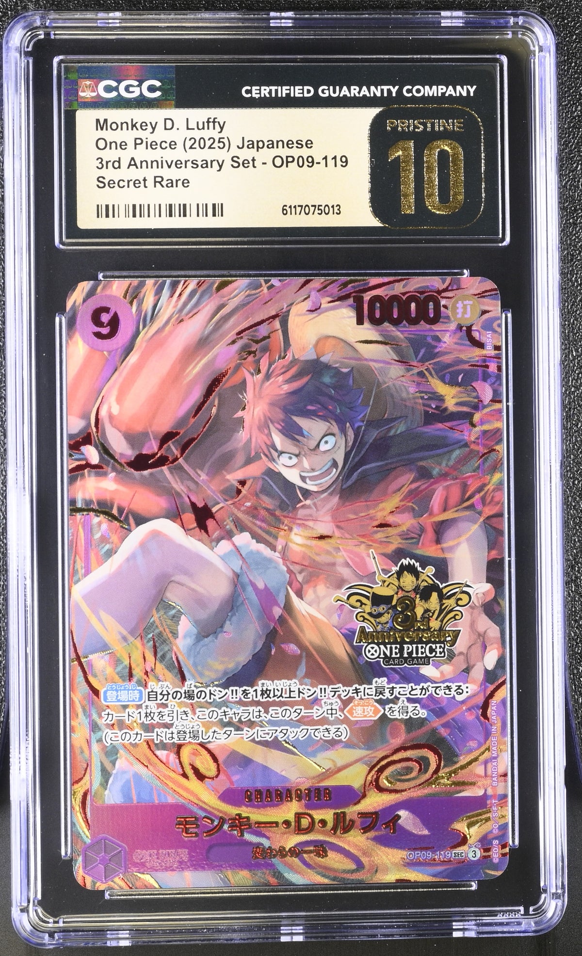 One Piece CGC 10 Pristine Monkey D.Luffy #OP09 119 3rd Anniversary Set 2025 JAP