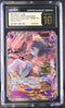 One Piece CGC 10 Pristine Monkey D.Luffy #OP09 119 3rd Anniversary Set 2025 JAP