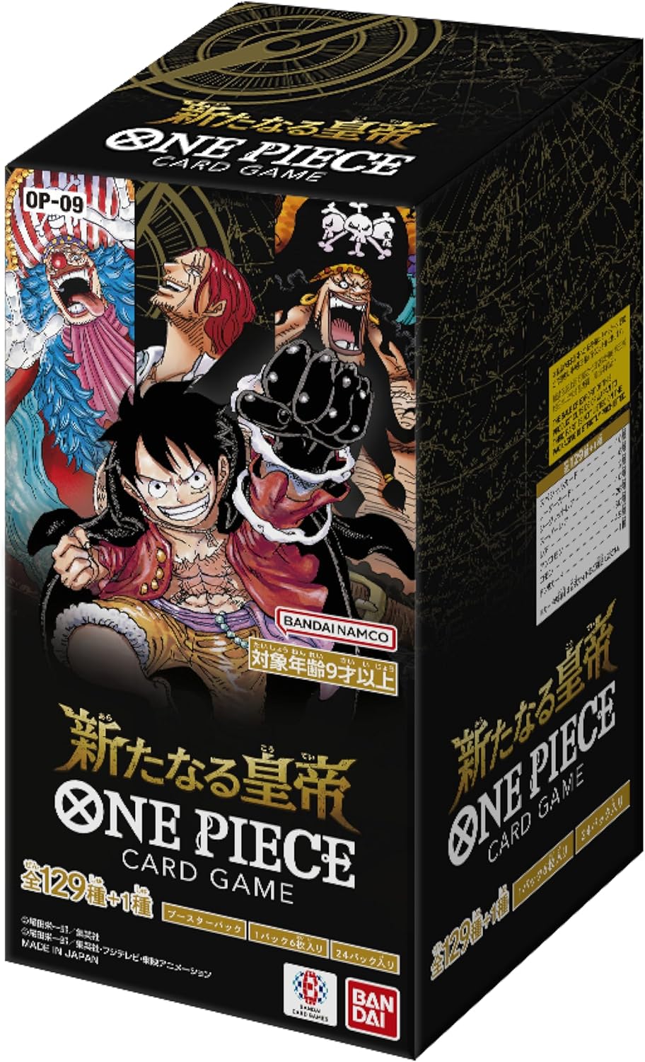 One Piece Card Game The New Emperors OP09 Booster Box Japanese