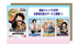 One Piece Card Game The Three Brothers Promo Pack Japanese - Saikyo Jump Promo