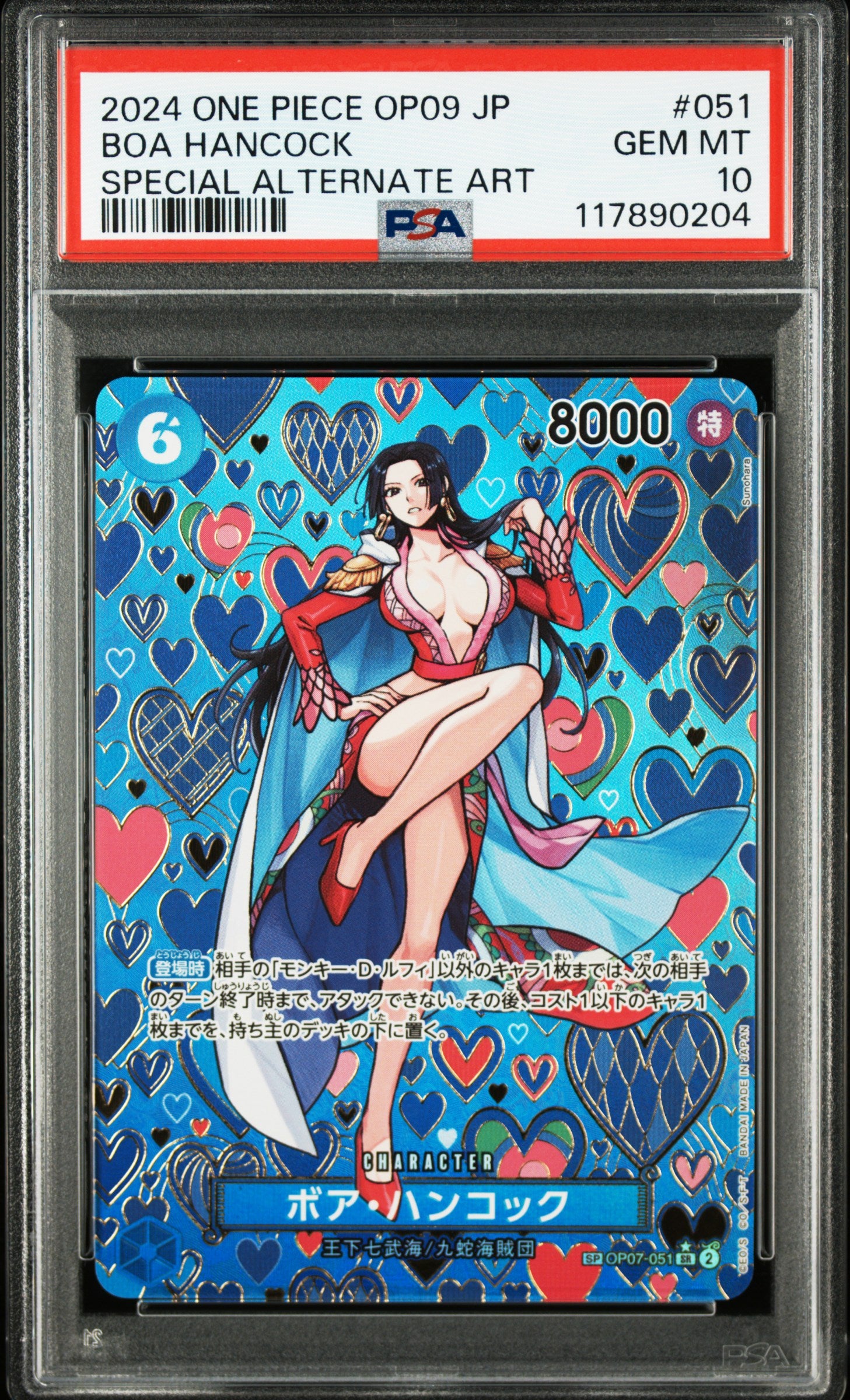 One Piece PSA 10 Boa Hancock #OP07 051 Special Alternative Art 2024 JAP