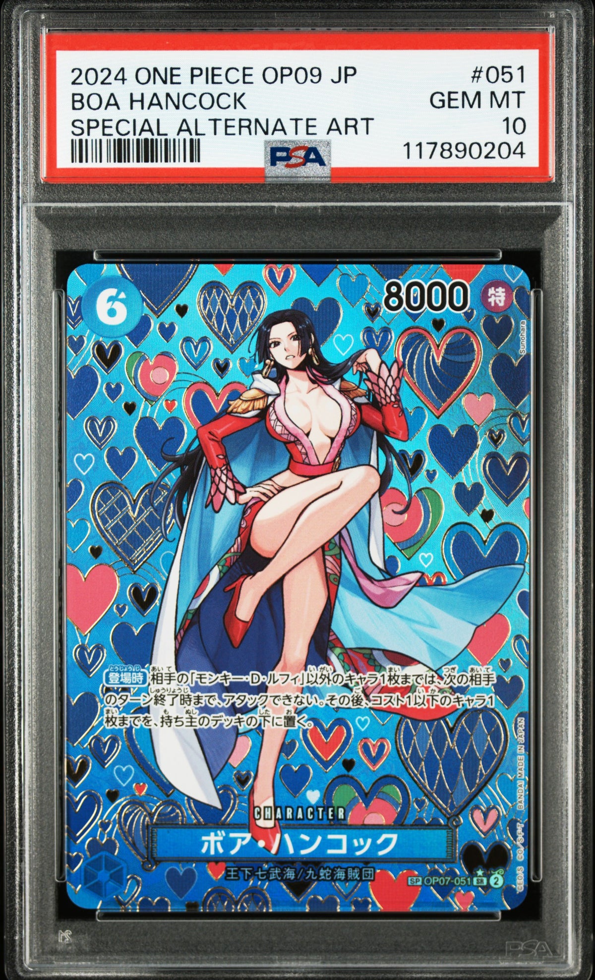 One Piece PSA 10 Boa Hancock #OP07 051 Special Alternative Art 2024 JAP