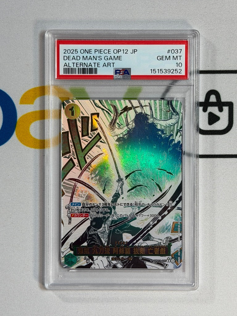 One Piece PSA 10 Asura Blades Drawn Dead Man's Game #OP12 037 Alternate Art 2025 Japanese