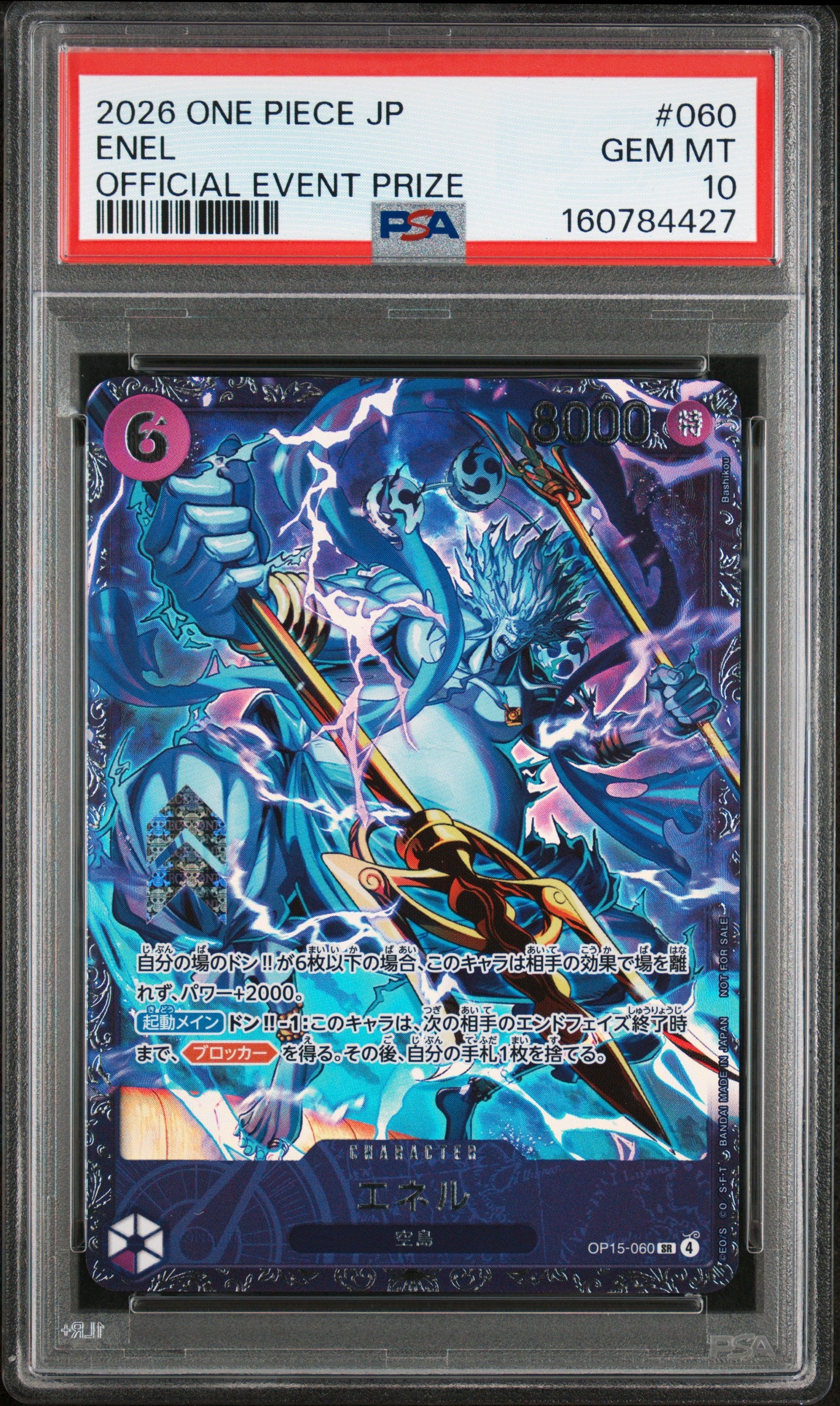 One Piece PSA 10 Enel #OP15 060 Top 8 Event Price 2026 JAP