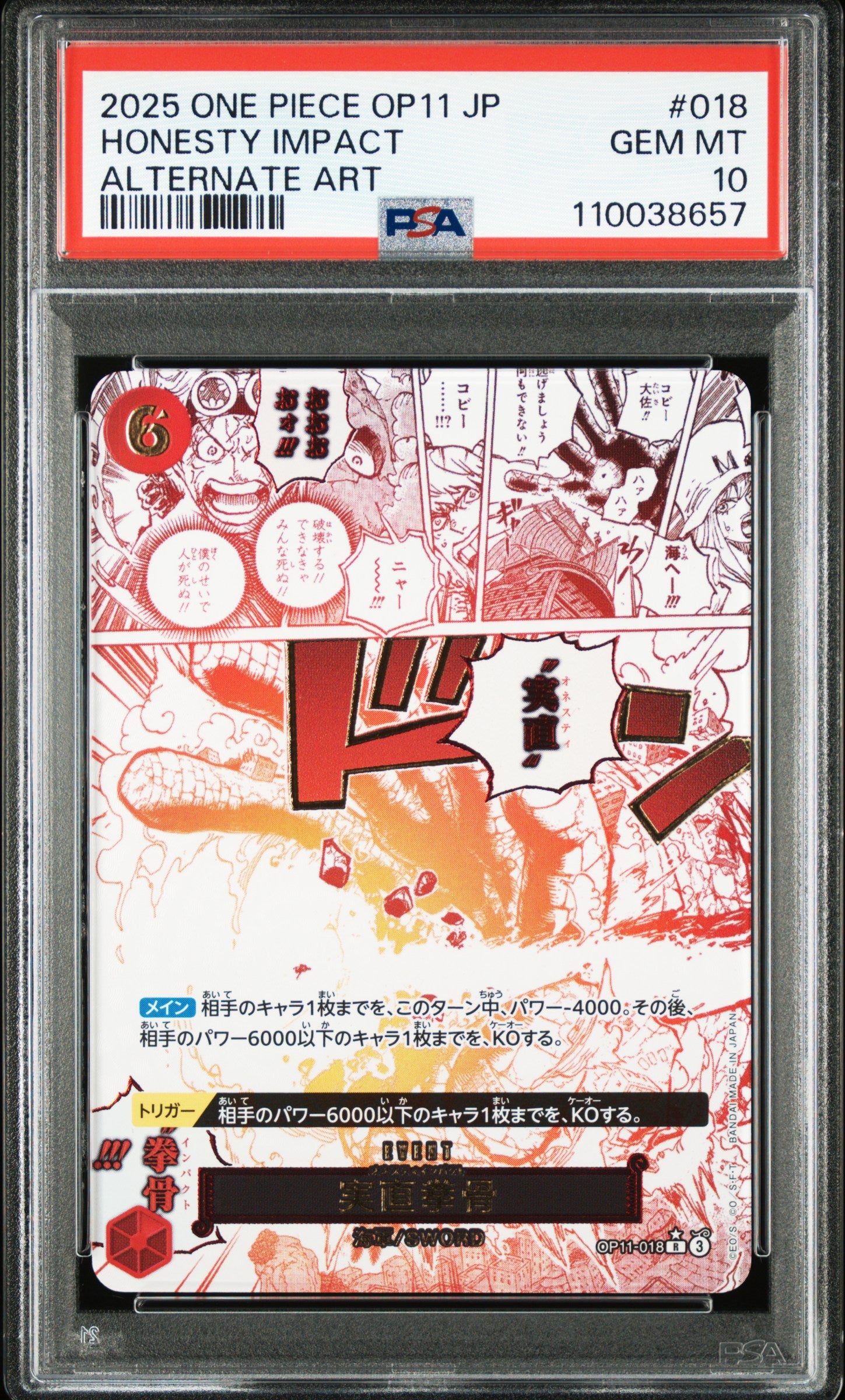 One Piece PSA 10 Honesty Impact OP11 018 Alt Art 2025 Japanese