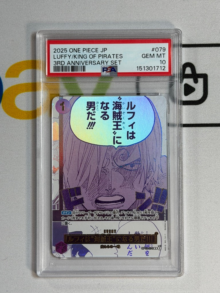 One Piece PSA 10 Luffy King Of Pirates #OP12 079 3RD Anniversary Set 2025 JAP