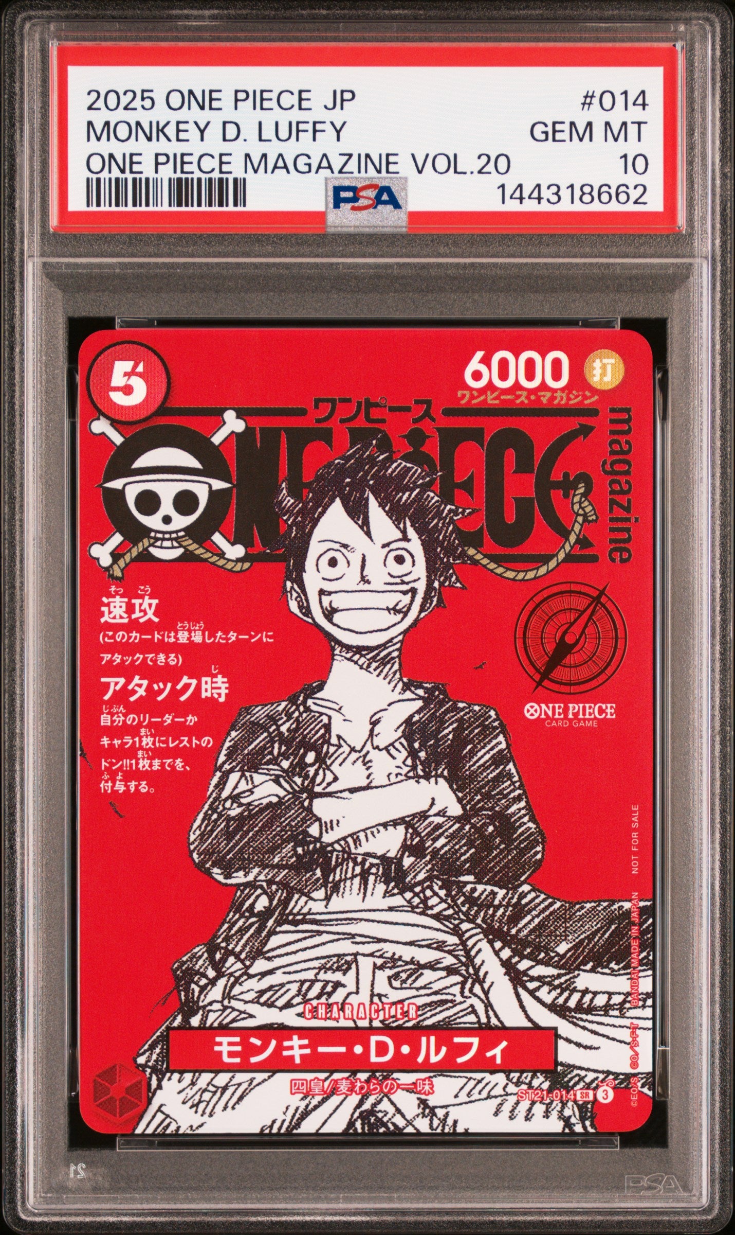 One Piece PSA 10 Monkey D.Luffy #ST21-014 Magazine Vol. 20 Promo 2025 JAP