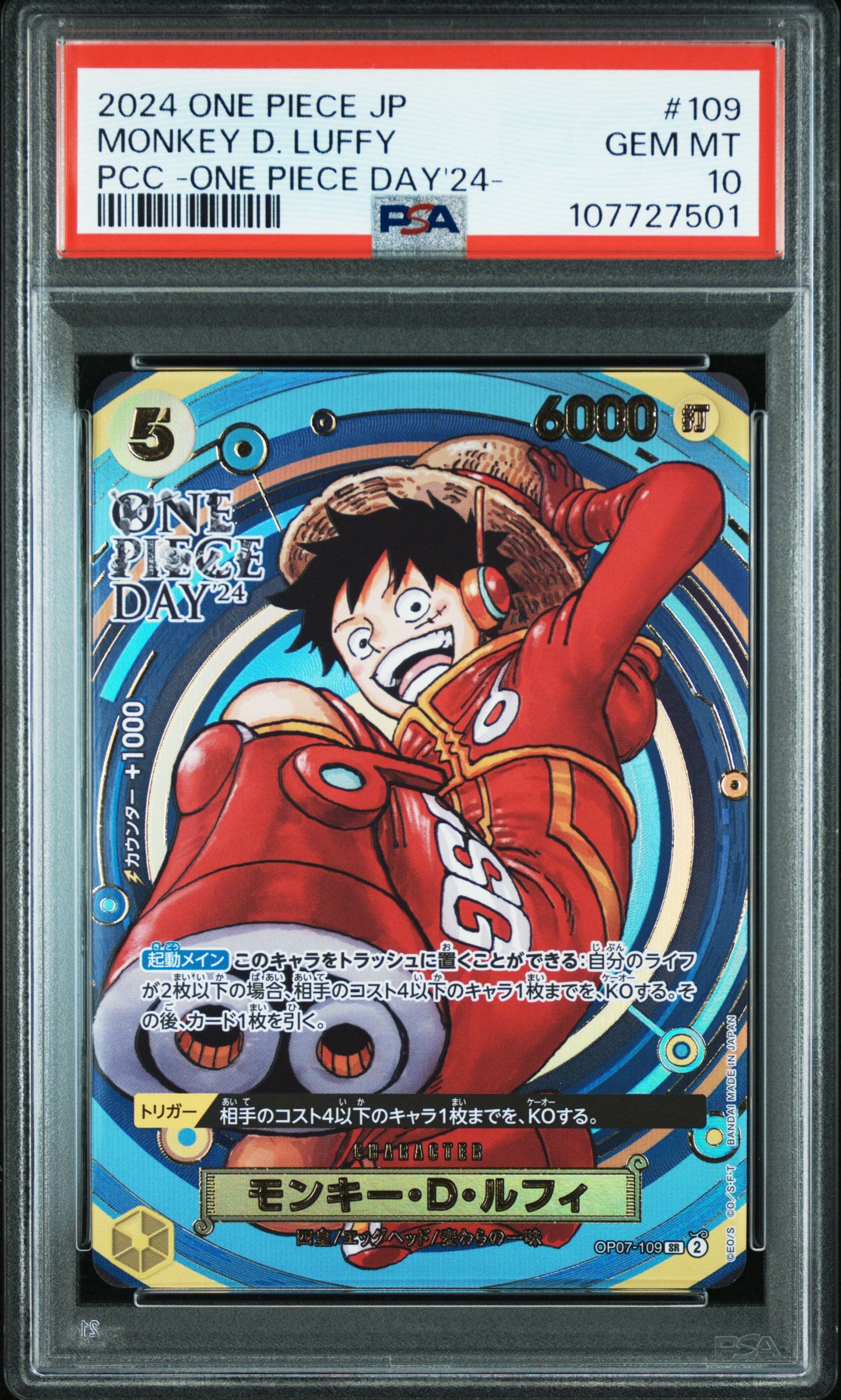 One Piece PSA 10 Monkey D. Luffy 109 One Piece Day '24 2024 Japanese