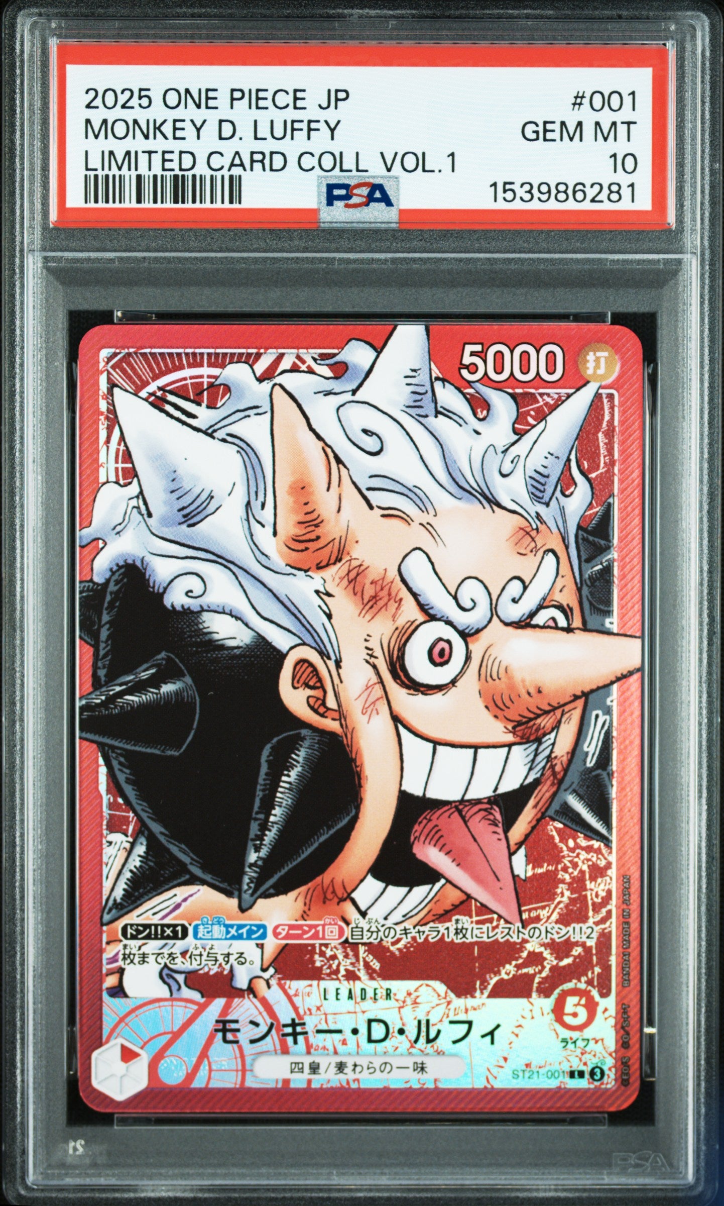 One Piece PSA 10 Monkey D Luffy #ST21 001 Base Shop Collection 2025 Japanese