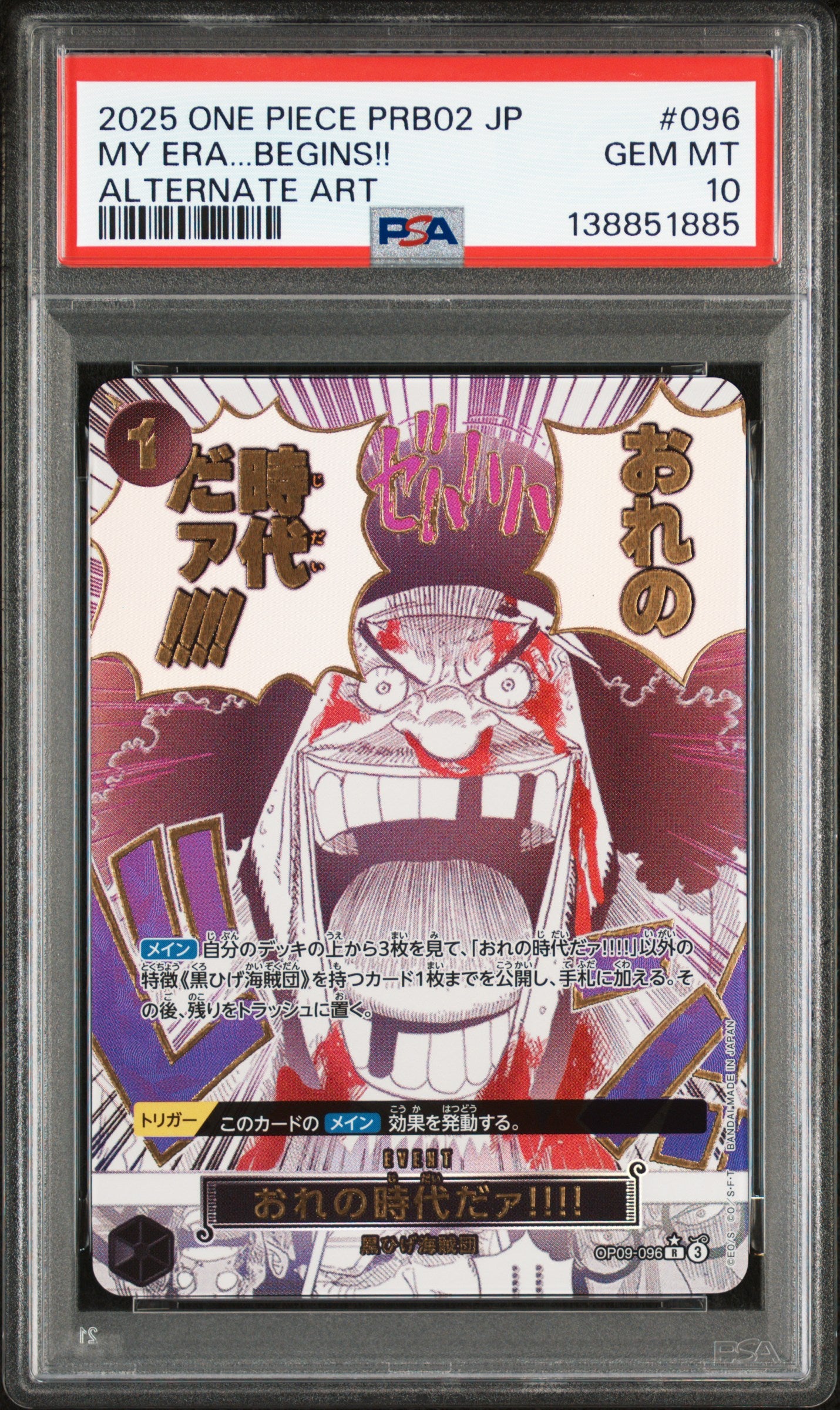 One Piece PSA 10 My Era...Begins!! #OP09-096 Alternative Art 2025 JAP