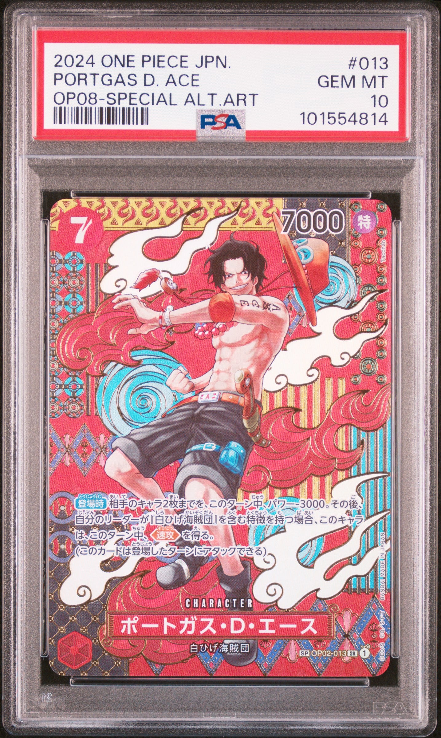 One Piece PSA 10 Portgas D Ace #OP02 013 Special Alternate Art 2024 Japanese