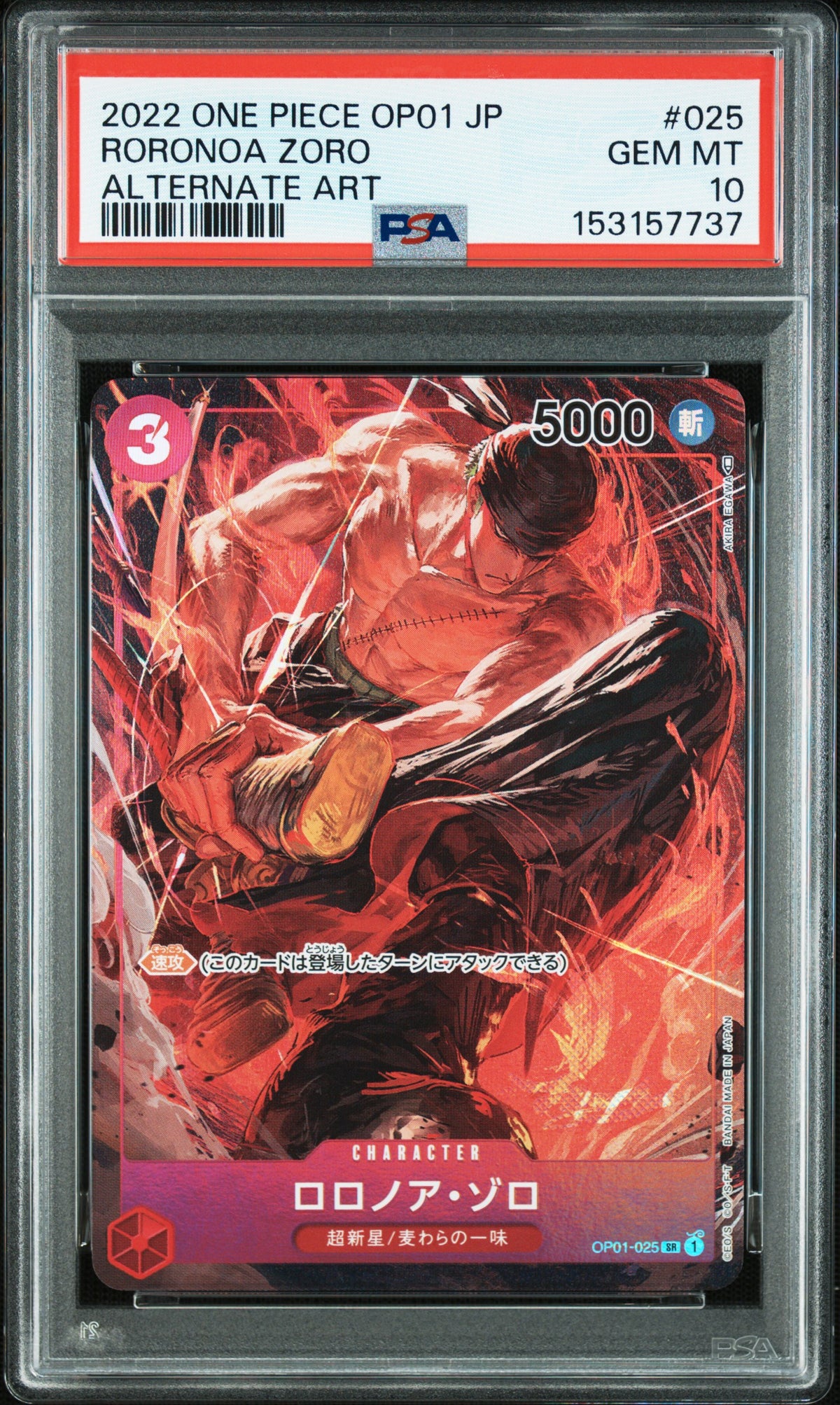 One Piece PSA 10 Roronoa Zoro #OP01 025 Alternate Art 2022 Japanese