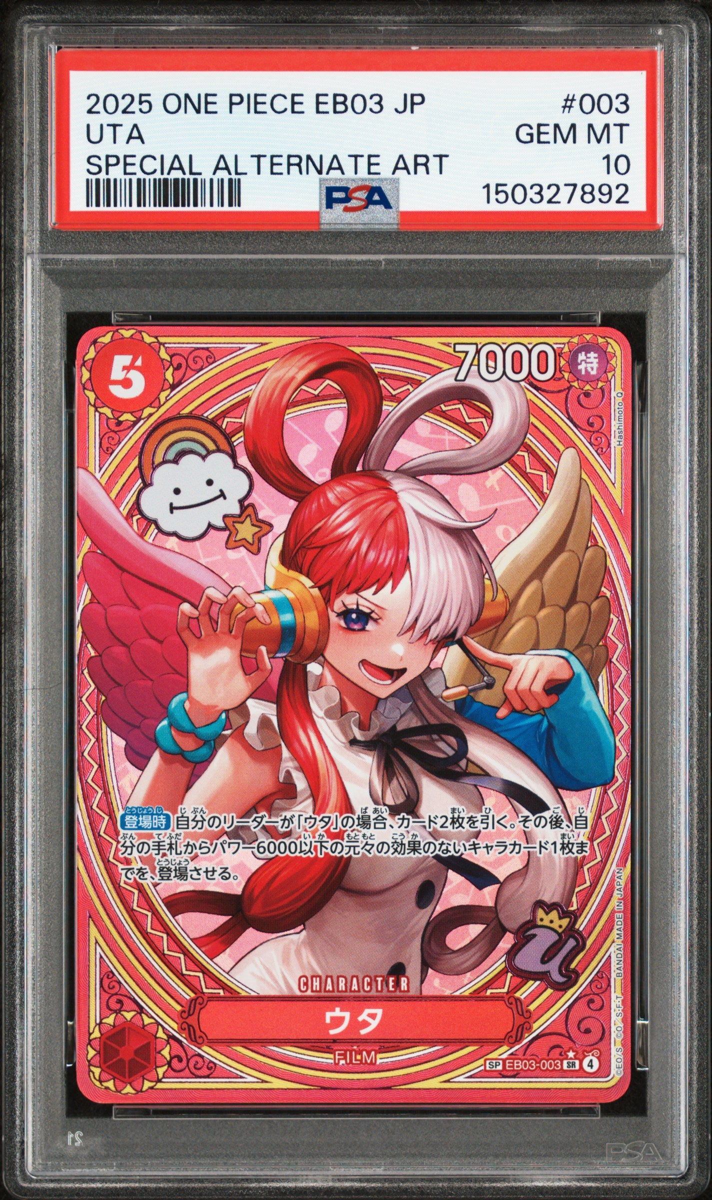 One Piece PSA 10 Uta #EB03-003 Alternate Art 2024 Japanese