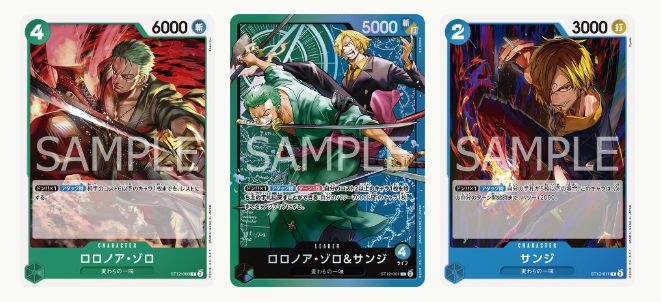 one piece tcg zoro sanji deck One Piece Card Game Zoro & Sanji Starter Deck ST 12 Japanese – Pokecardsstore