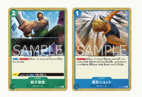 one piece tcg zoro and sanji starter deck One Piece Card Game Zoro & Sanji Starter Deck ST 12 Japanese – Pokecardsstore