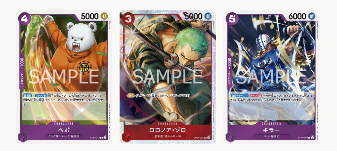 one piece card game ultimate deck One Piece Card Game Ultimate Deck 3 Captains ST-10 Japanese – Pokecardsstore